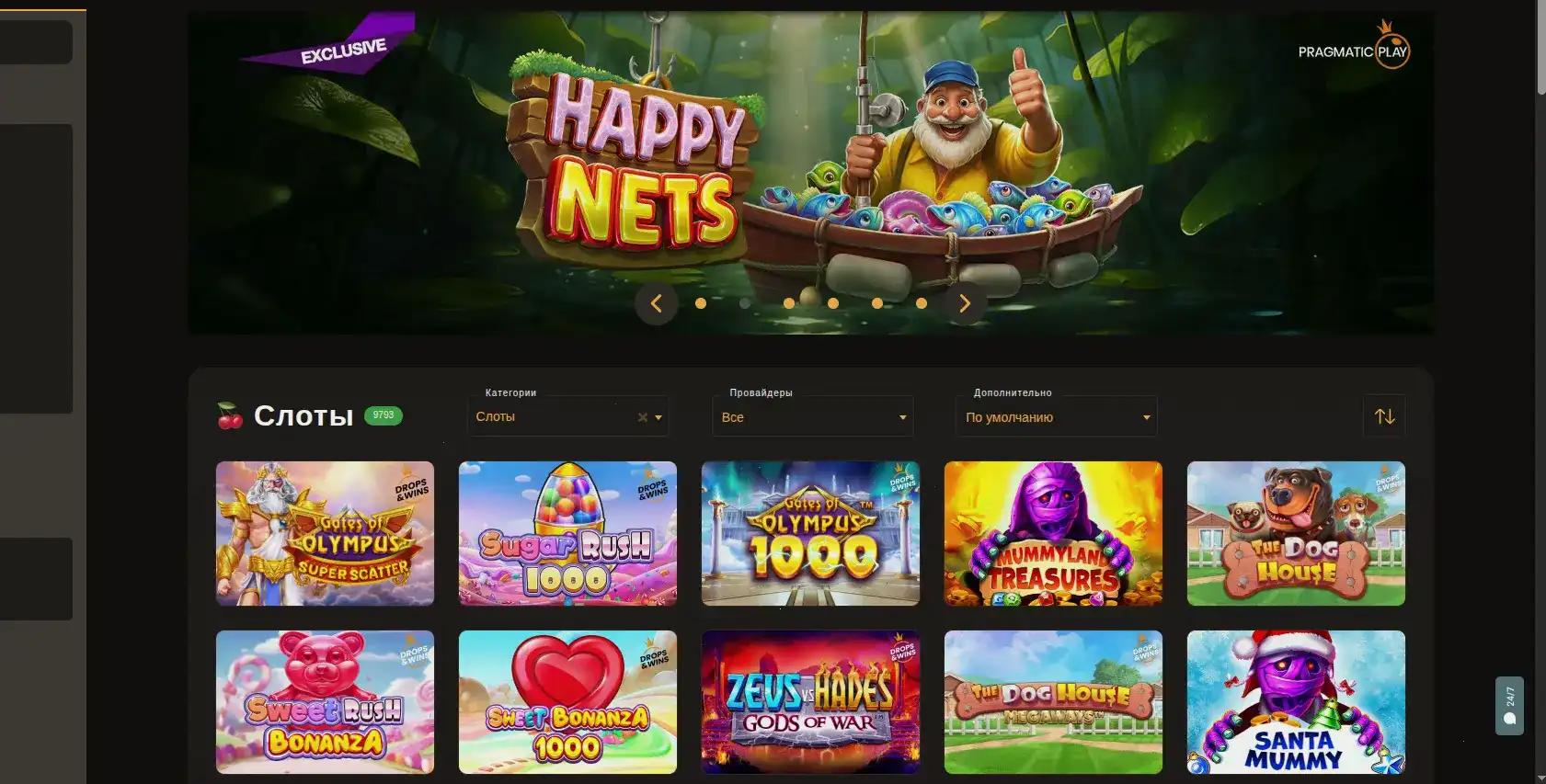 Процесс верификации в казино Бетон